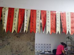 -老北京洪记酱肉坊(德内大街店)