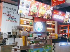 -蛙一刀·麻椒鱼火锅(金仙桥店)