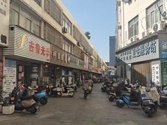 -中国丹阳眼镜城