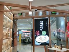 -味千拉面(南虹店)