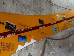 -云间粮仓