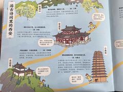 -深圳少年儿童图书馆