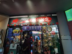 -汽车博物馆主题餐厅