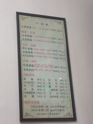 -正医堂推拿