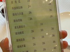 -新洪记·丽久饭店(铁西店)