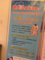 -北京俪婴妇产医院(朝阳大悦城店)