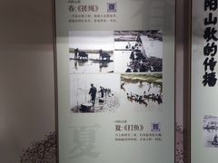 -张家港凤凰山景区河阳山歌馆