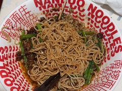 -南锣南门涮肉(南锣鼓巷店)