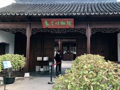 -嘉定博物馆