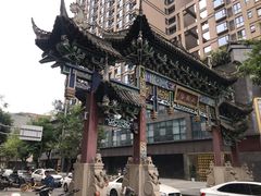 -闻酥园(青羊区文殊坊店)