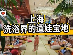 -汤连得(长清路店)