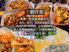 -大学城夜市