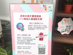 -常州百货大楼