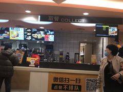 -麦当劳(天兴罗斯福店)