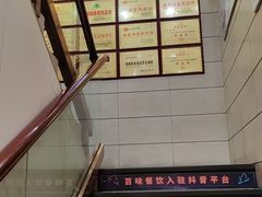 -百味饺子城•海鲜家常菜(秦皇岛店)