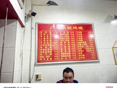 -广达眼镜炖罐(广达店)