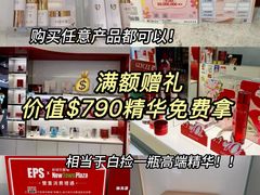 -新城市广场