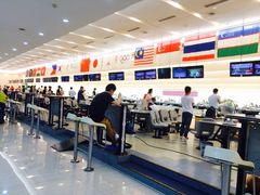 -广州保龄球馆(广州天河体育中心店)