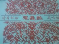 -振鼎鸡(福州路店)