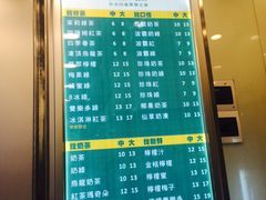 -1点点(丰盛町店)