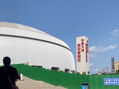 -华夏文旅海洋公园