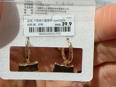 -畹町(公益西桥华联店)