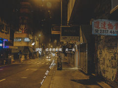 -香港华丽都会酒店