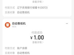 -盛江山自助料理(太原街万达店)