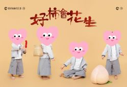 -57KIDS儿童摄影