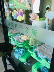 点击看大图 -添禧月子会所(高新店)