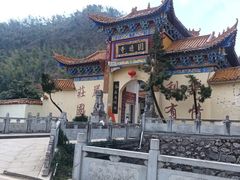 -羊楼洞