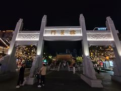 -云龙山