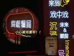 -长沙北辰三角洲大悦城