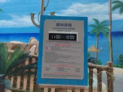 -广州融创水世界