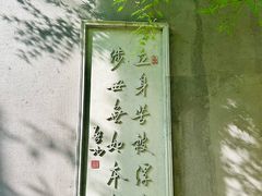 -穹窿山景区
