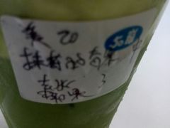 -50岚(天钥桥路店)