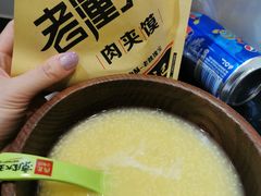 -西北杂粮筐手工面凉皮(来福士店)