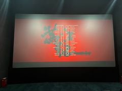-SFC上影影城(新世界店)
