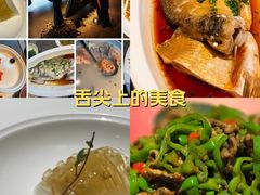 -曾宴·楚菜(湖北省博物馆店)