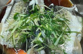 Steamed Fish