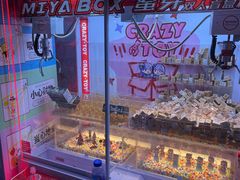 -大玩家(大连高新万达店)