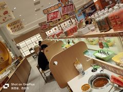 -串士多·回转小火锅(长安方圆荟店)