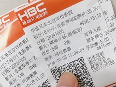 -华谊兄弟影院(北京洋桥店)