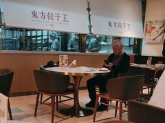 -东方饺子王(和平里店)