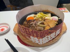 -牛邸·烧肉饭(来福士店)