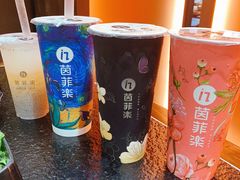 -茵菲乐(师院店)
