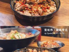 -靓蛙馆