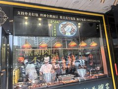 -壹只卤鹅(华润万家店)