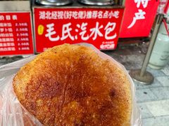 -毛氏汽水包(山海关路店)