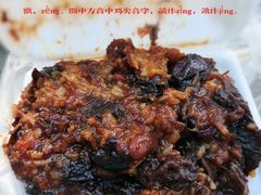 -马文章胖子甑糕(洒金桥店)